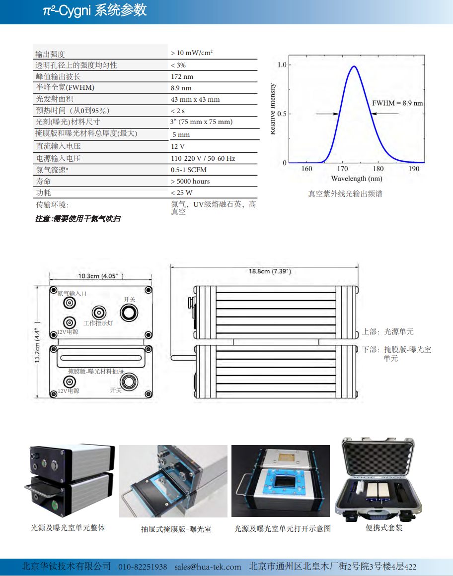 1660007698115796.png image.png